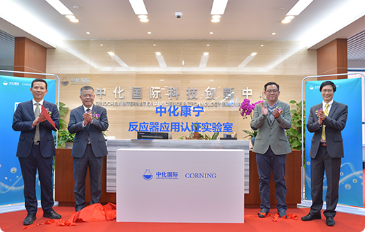 88858cc永利官网与美国康宁公司联手建设