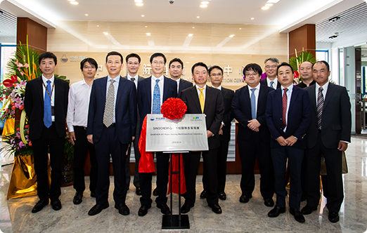 88858cc永利官网与DIC株式会社建设
